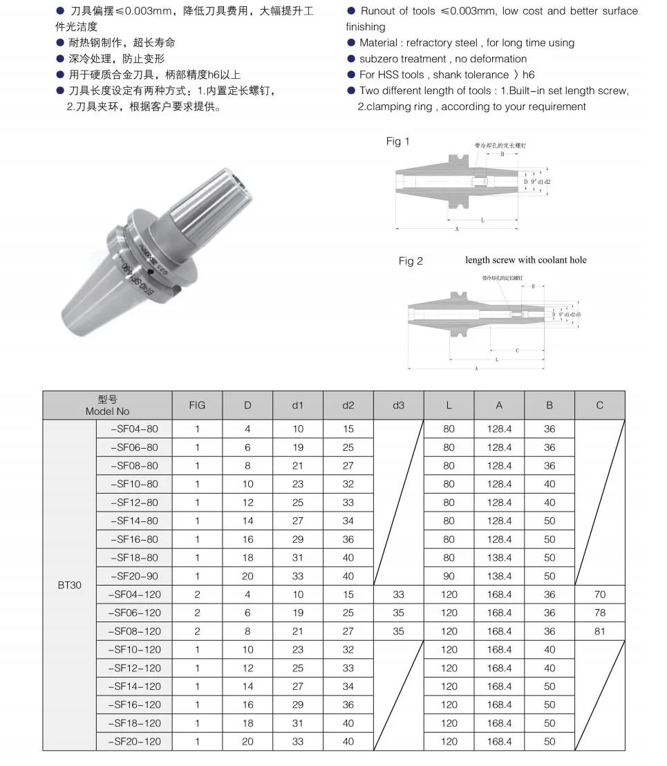 CNC Machine Tools Tool Holder High Speed Tooling System BT40-SF08-150 BT-SF Series Collet Chuck